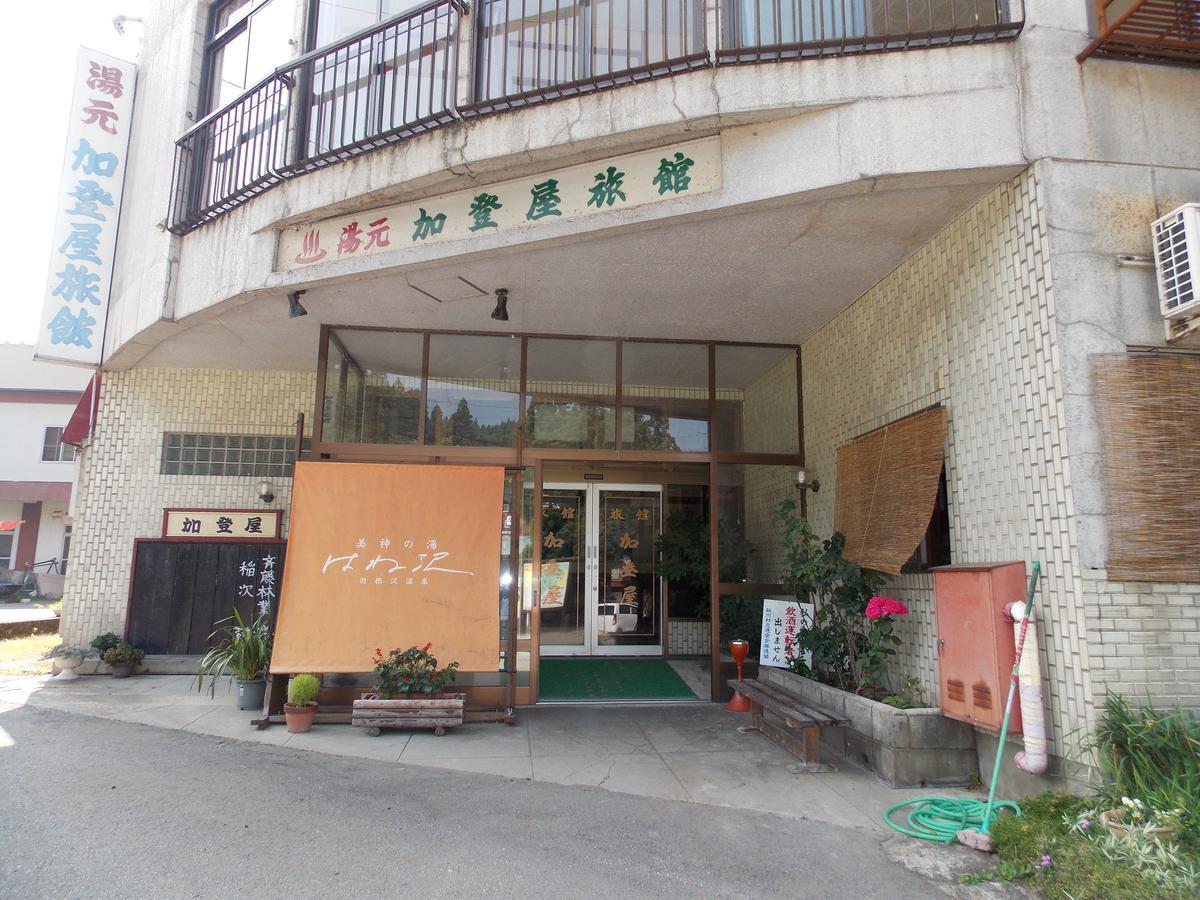 Mogami Hanezawa Onsen Katoya Ryokan מראה חיצוני תמונה