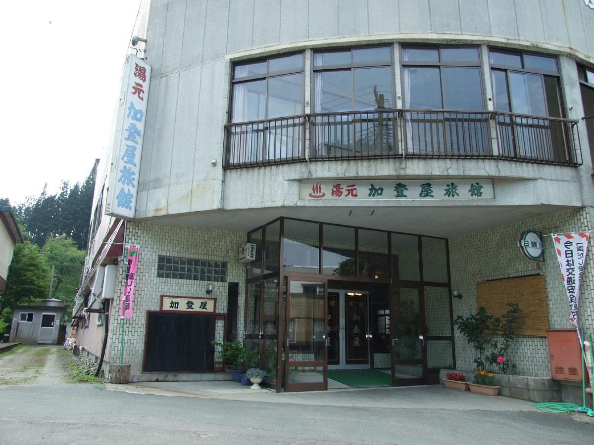 Mogami Hanezawa Onsen Katoya Ryokan מראה חיצוני תמונה